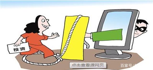 理财产品骗局(理财产品骗局套路)