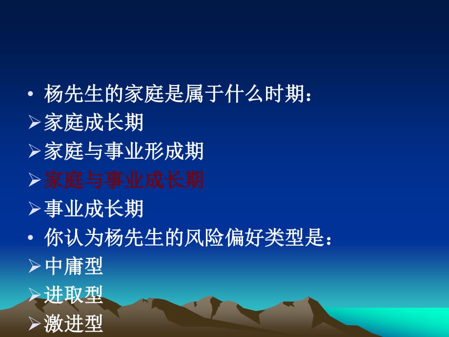 个人理财规划案例分析(个人理财规划案例分析怎么写)