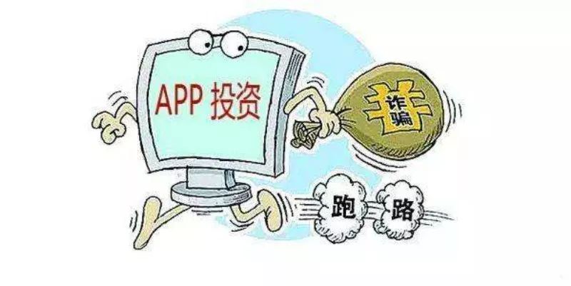 手机理财投资(手机投资理财平台)