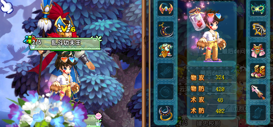 qq三国理财(三国理财计划)