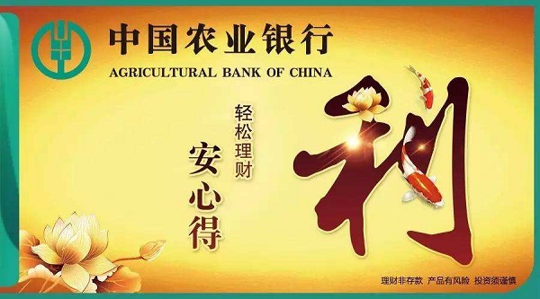 安心得利理财(安心得利理财产品的优势)