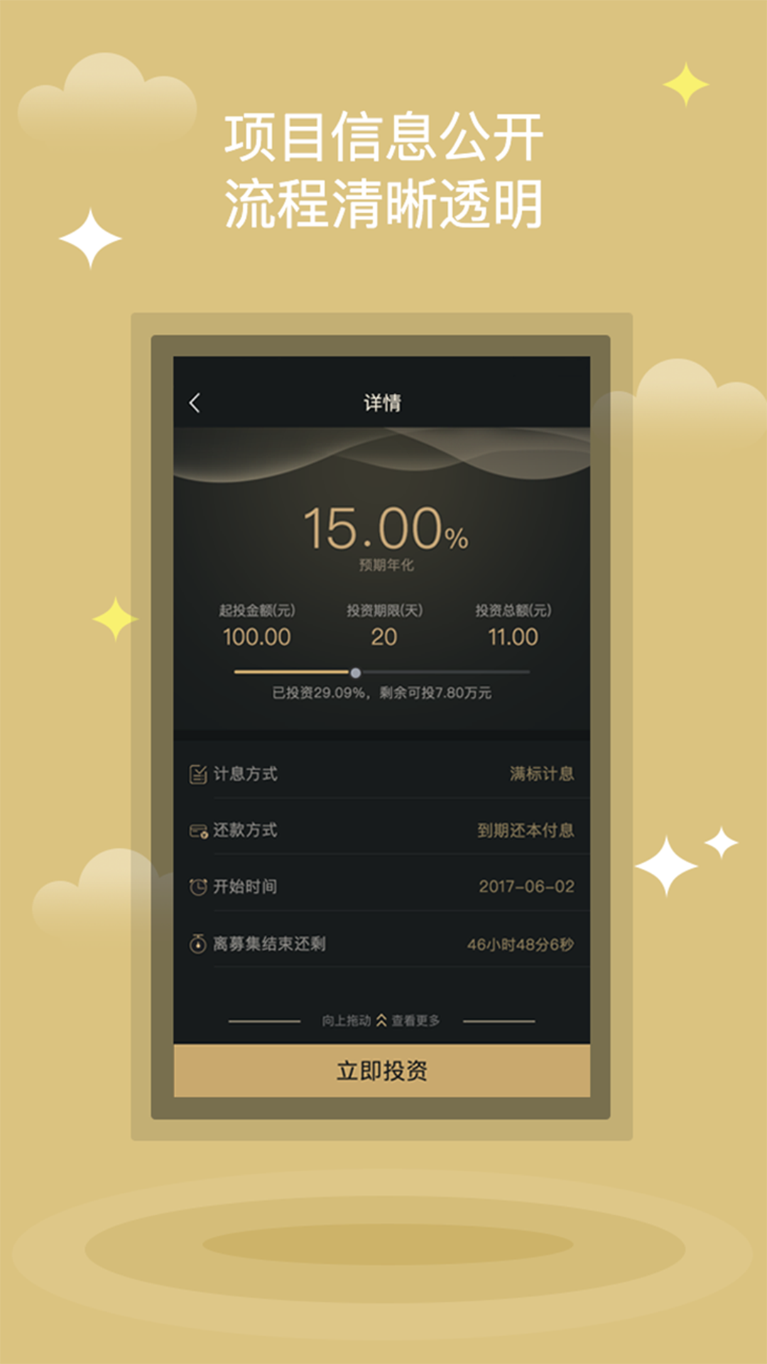 和祥行理财(祥和基金是什么)