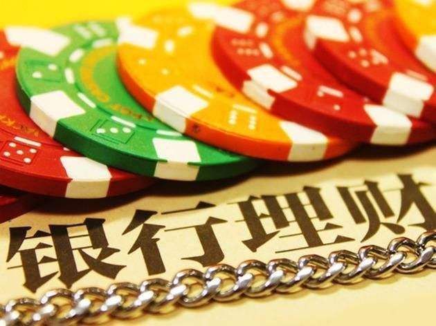 哪家银行理财最好(哪家银行的理财比较好)
