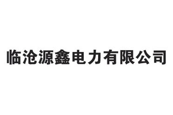 源鑫理财(鑫源理财公司)