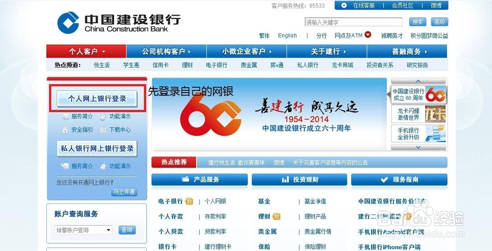 建行理财到期(建行理财到期不赎回有利息吗)