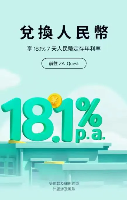 7天银行理财(银行7天理财产品利息怎么算)