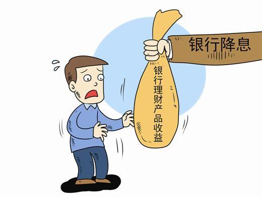 理财收入要交税吗(理财收入是否需要缴纳增值税)