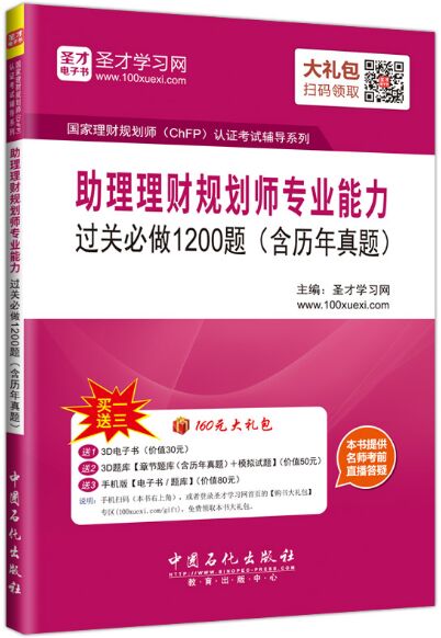 理财规划师什么专业(理财规划师这个职业怎么样)