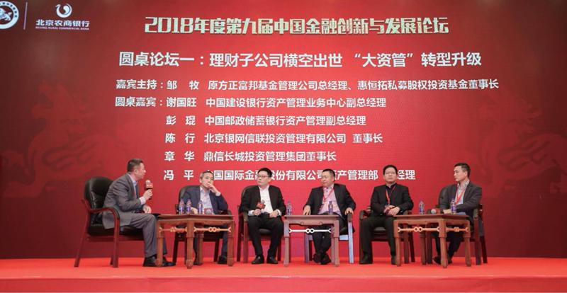 开理财公司(开理财公司赚钱吗)