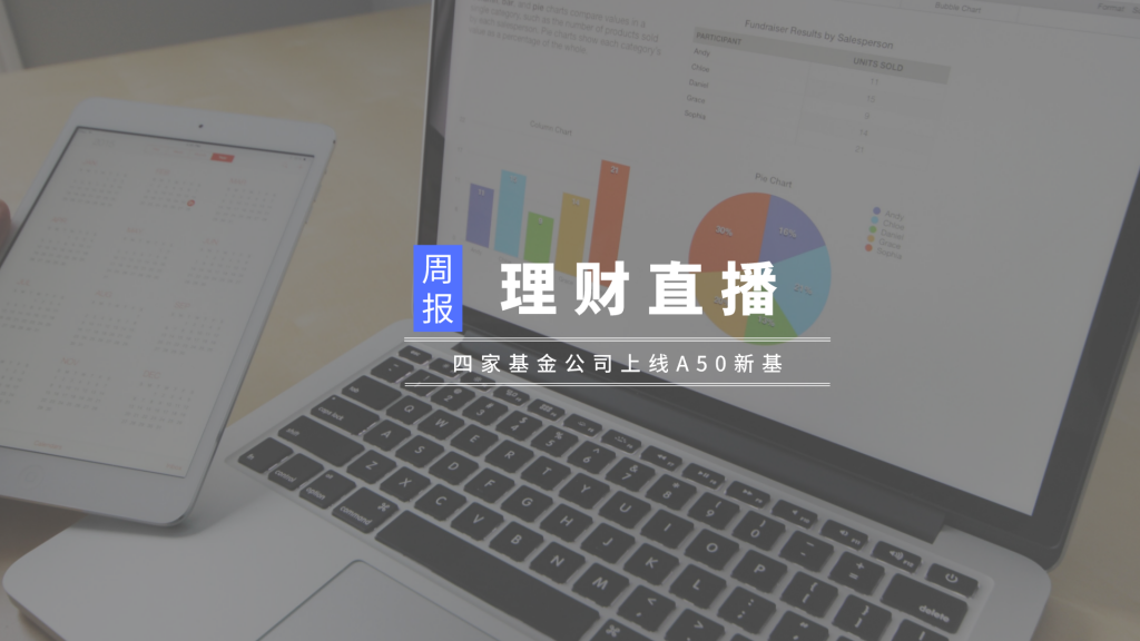 开理财公司(开理财公司赚钱吗)