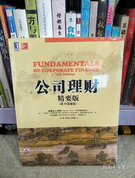开理财公司(开理财公司条件)