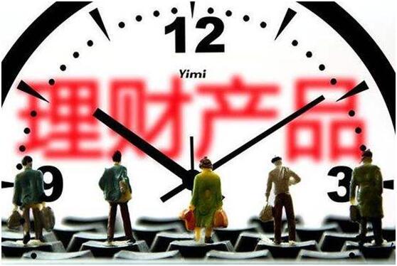 开理财公司(开理财公司都需要什么)