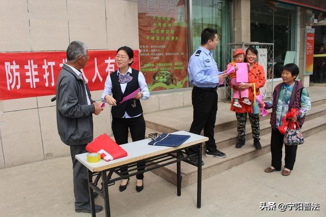 宁阳理财(宁阳理财跑路名单)