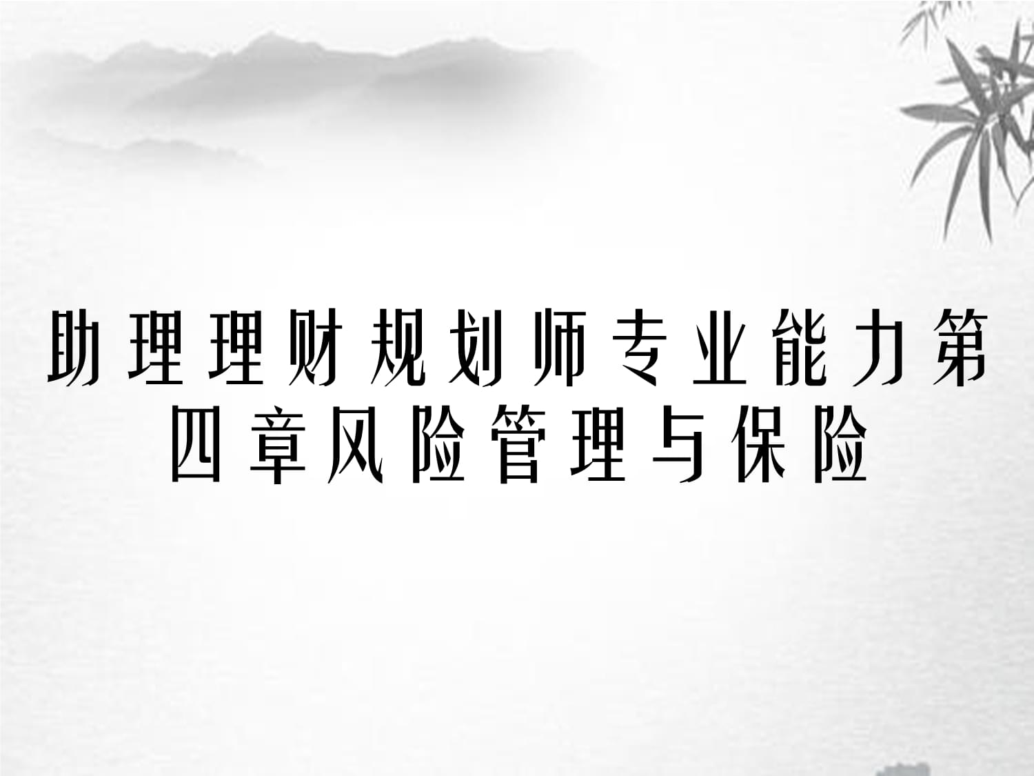 理财规划师什么专业(理财规划师从事什么工作)