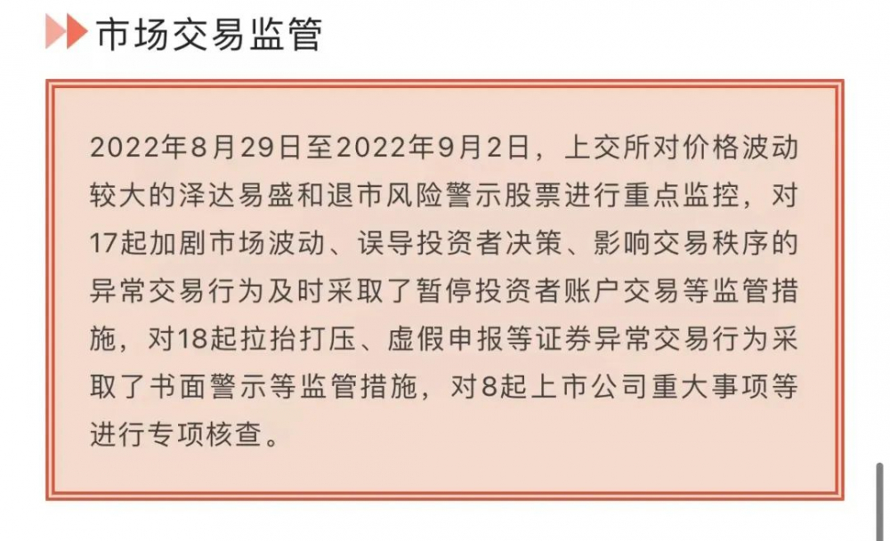 理财风险提示(理财风险提示宣传语)