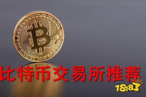 比特现金交易app(比特现金交易审核多少项内容)