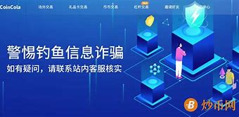 DOT-波卡币交易平台的简单介绍