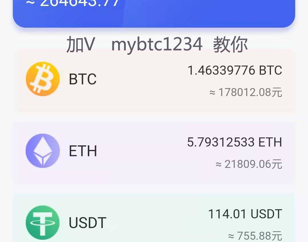 比特币交易app(比特币交易app官网下载安卓)