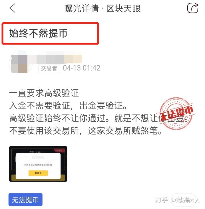 bitop交易所官网(bitop交易所官网app)