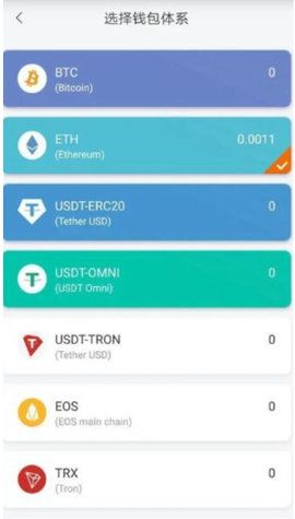 USDT交易app(usdt交易app下载)