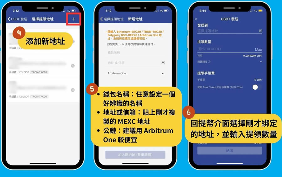 抹茶交易所(抹茶交易所排名第几位) 抹茶交易所(抹茶交易所排名第几位)